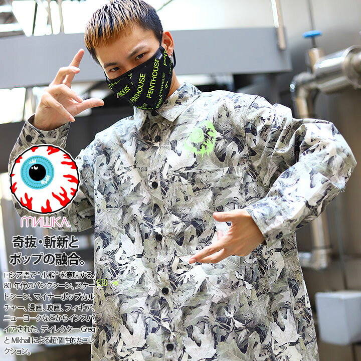 楽天市場 ミシカ Mishka 長袖シャツ メンズ カーキ Mサイズ B系 ヒップホップ ストリート系 ファッション ブランド 服 かっこいい おしゃれ リーフ 総柄 Keepwatch キープウォッチ 目玉デザイン 人気キャラクター 刺繍 蛍光 ネオン Maw0213 本格派大人のb系 Xl 零 Zero