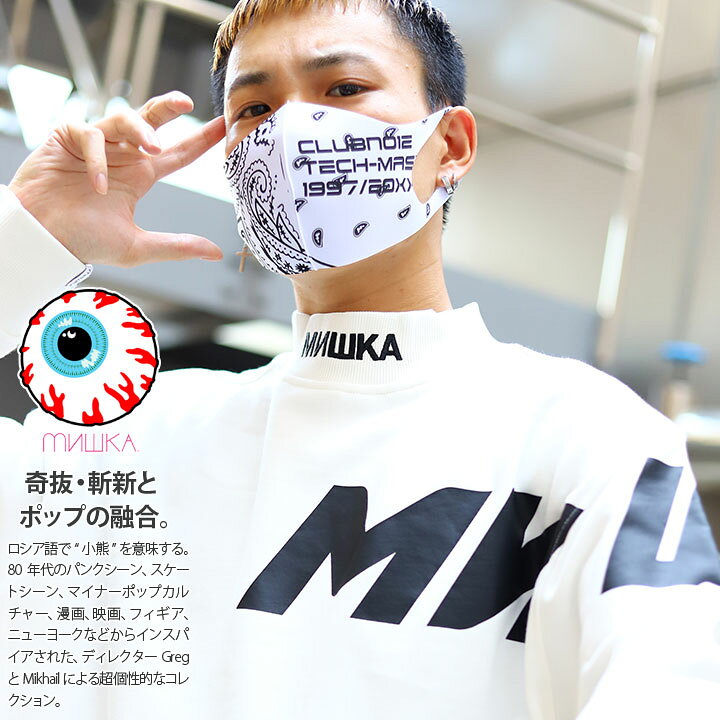 楽天市場 Mishka ストリート系 トレーナー ブランド スケボー 長袖 スウェット 裏起毛 メンズ レディース 春秋冬用 白 ホワイト ミシカ おしゃれ かっこいい シンプル 袖ロゴ ハイネック Death Adder 熊 B系 ヒップホップ ファッション ロック バンド ハイ 服 Maw0474