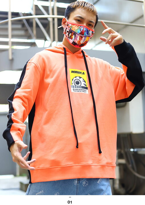 楽天市場 Mishka パーカー ブランド スケボー 長袖 スウェット 裏パイル メンズ レディース 春秋冬用 オレンジ 大きいサイズ ミシカ フード パーカー おしゃれ かっこいい 切り替え グラデーション B系 ヒップホップ ファッション ロック バンド ストリート系 ハイ 服