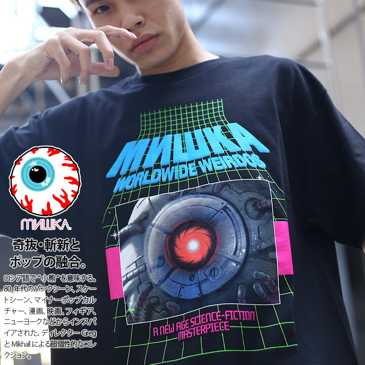 楽天市場 Mishka Tシャツ 半袖 メンズ 黒 白 L 2xl 大きいサイズ ミシカ かっこいい おしゃれ ネオンカラー 宇宙ロボット Keepwatch キープウォッチ 目玉 人気キャラクター ビッグシルエット B系 ヒップホップ ストリート系 ファッション ブランド 服 本格派大人