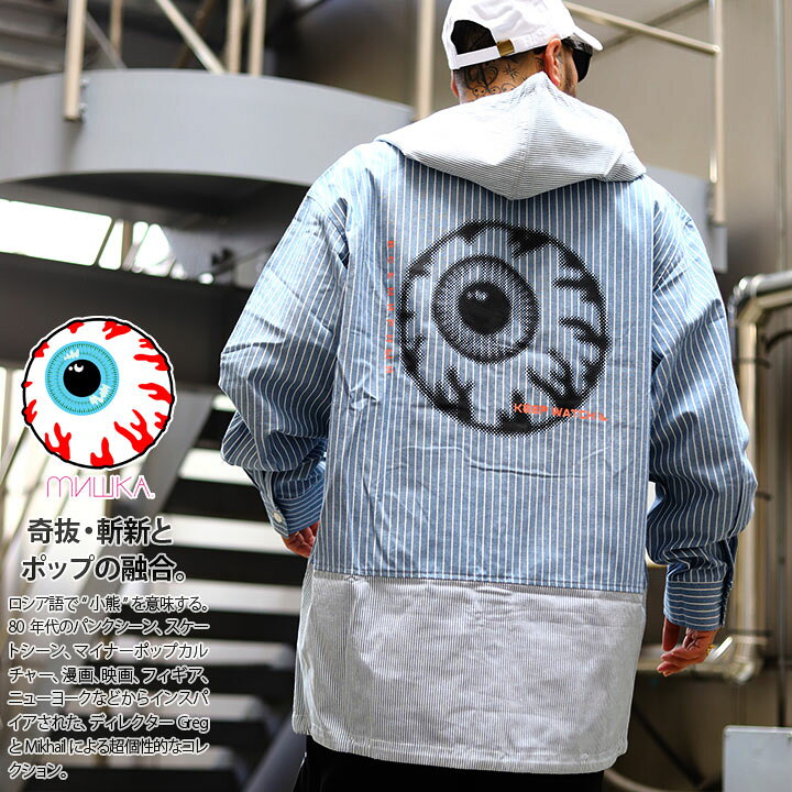 楽天市場 Mishka 長袖シャツ メンズ レディース 春秋冬用 青 L Xl 大きいサイズ ミシカ シャツジャケット ハイモード かっこいい おしゃれ ストライプ フード付き Keepwatch 目玉 ビッグシルエット ストリート系 ハイ 新作m 本格派大人のb系 Xl 零 Zero