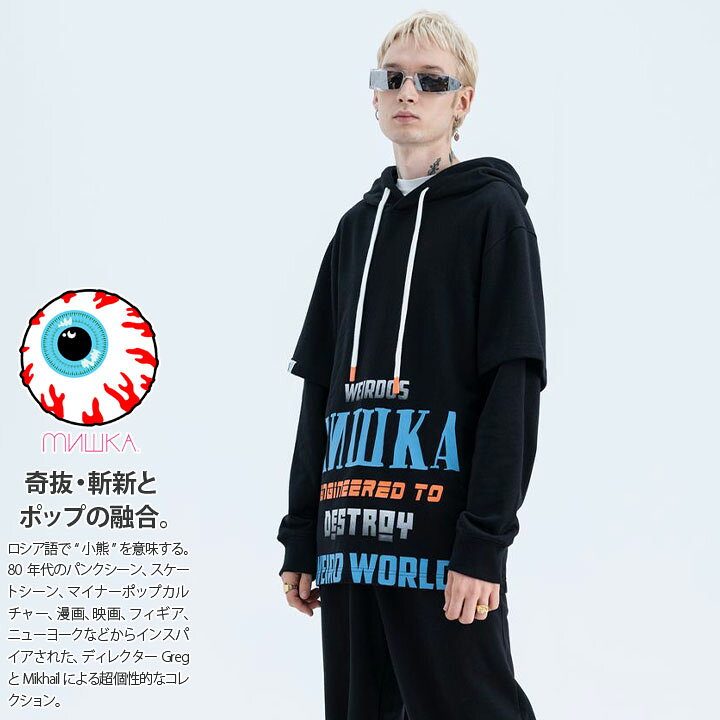 楽天市場 Mishka パーカー ブランド スケボー 長袖 スウェット 裏パイル メンズ レディース 春秋冬用 黒 ブラック 大きいサイズ ミシカ フードパーカー おしゃれ かっこいい 切り替え フェイクレイヤード B系 ヒップホップ ファッション ロック バンド ストリート系 ハイ