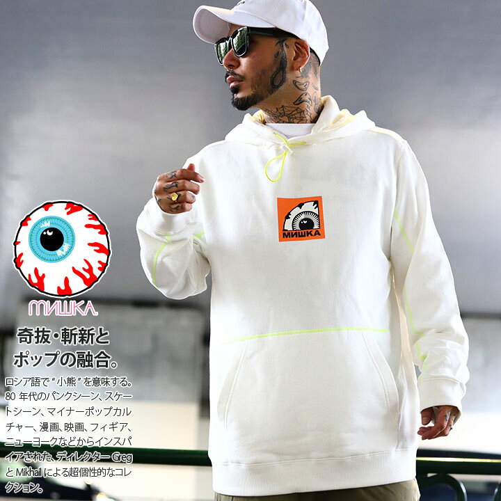 楽天市場】【46%OFF】MISHKA パーカー ブランド スケボー 長袖 