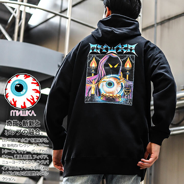 楽天市場】ラスト1点【46%OFF】MISHKA パーカー スケボー 長袖 