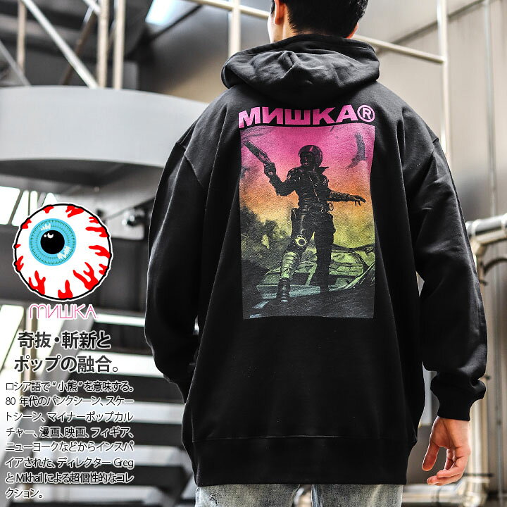 楽天市場 Mishka パーカー ブランド スケボー 長袖 スウェット 裏パイル フーディ トップス メンズ 黒 大きいサイズ ミシカ フードパーカー おしゃれ 派手 総柄 キープウォッチ 近未来 戦士 B系 ヒップホップ ファッション ロック バンド ストリート系 ハイ 服 22 新作