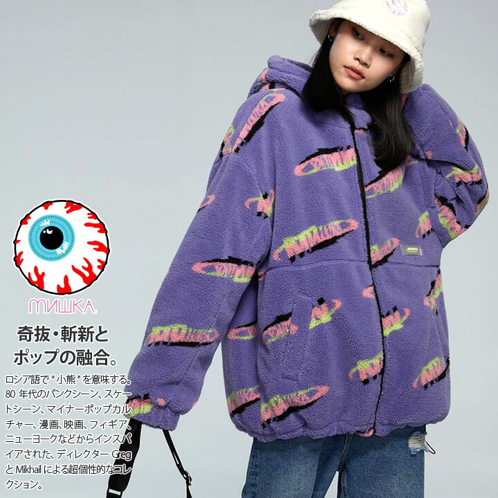 楽天市場 Mishka アウター 長袖 フリースパーカー ボア メンズ 春秋冬用 紫 黒 大きいサイズ ミシカ フリース 起毛 ボアフリース ジャケット 防寒着 ヘヴィーアウター おしゃれ かっこいい B系 ヒップホップ ファッション ロック バンド ストリート系 ハイ ブランド 21