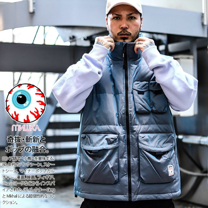 楽天市場 Mishka アウター 秋冬 ダウンベスト ブルゾン メンズ 春秋冬用 紺 大きいサイズ ミシカ ジャケット ダウン 防寒着 ヘヴィーアウター おしゃれ かっこいい グラデーション オーロラ B系 ヒップホップ ファッション ロック バンド ストリート系 ハイ ブランド 21