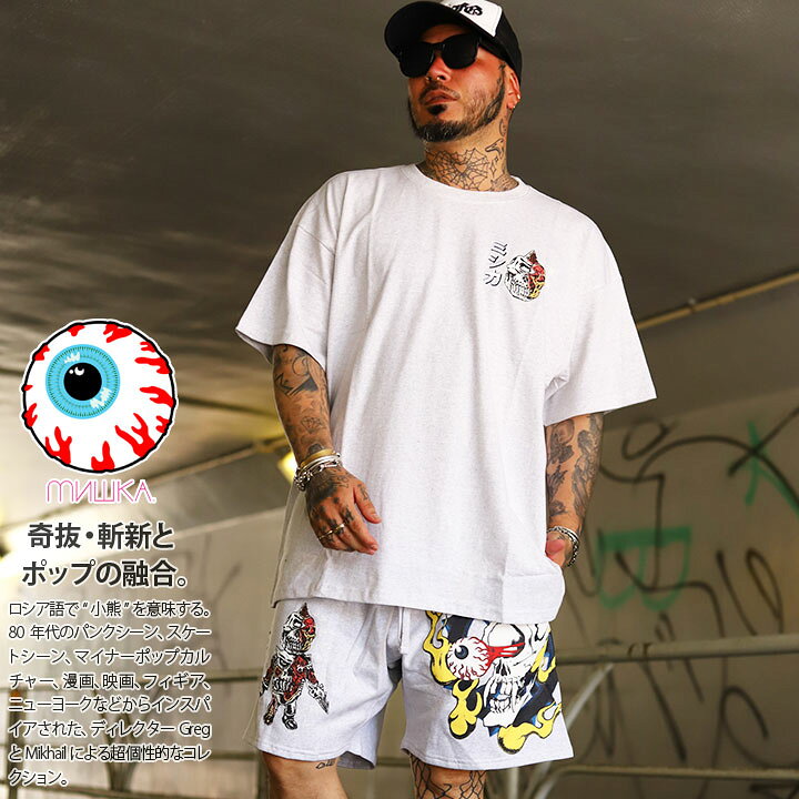 楽天市場】【30%OFF】MISHKA 上下セット 半袖 ブランド Tシャツ ハーフ 