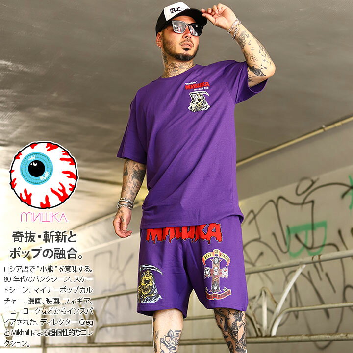 楽天市場】【30%OFF】MISHKA セットアップ 派手 上下セット 半袖 