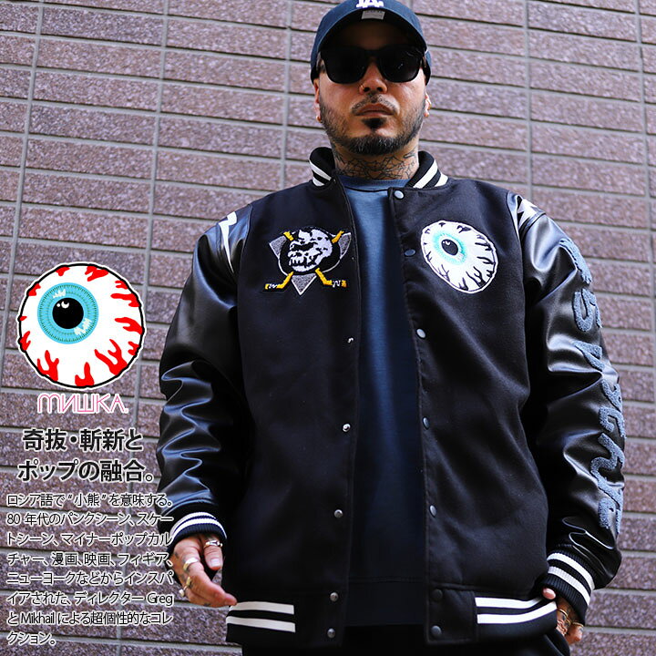 楽天市場】【30%OFF】MISHKA アウター 長袖 スタジャン ブルゾン  