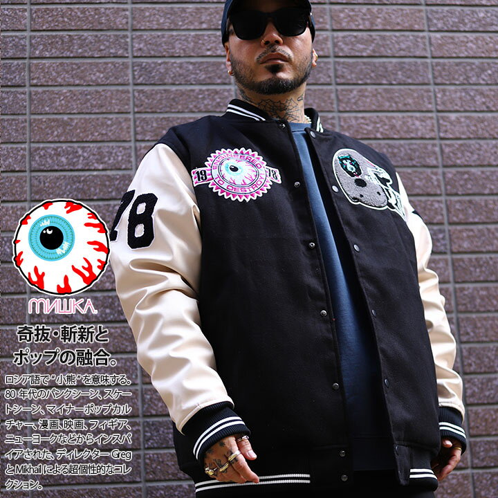 楽天市場】残り僅か【30%OFF】MISHKA アウター 長袖 スタジャン  
