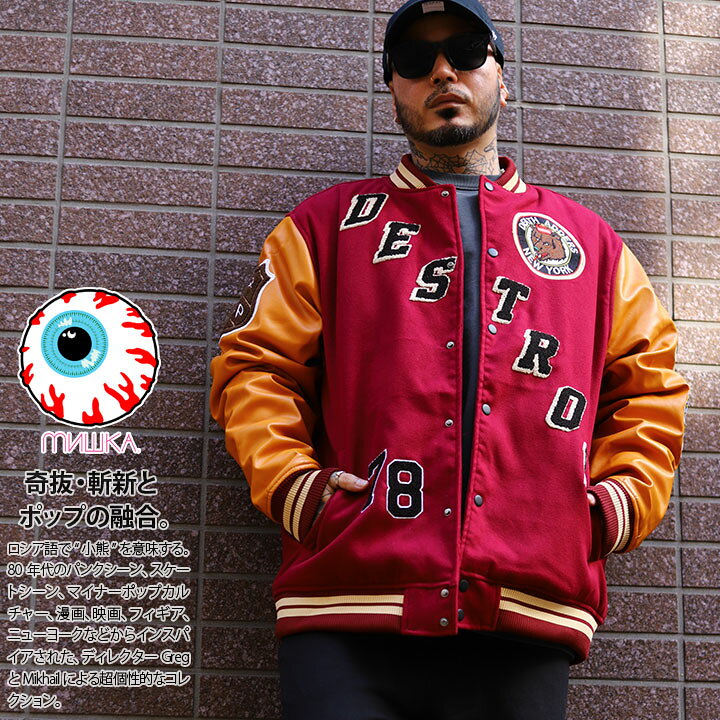 楽天市場】ラスト1点【40%OFF】MISHKA アウター 長袖 スタジャン 