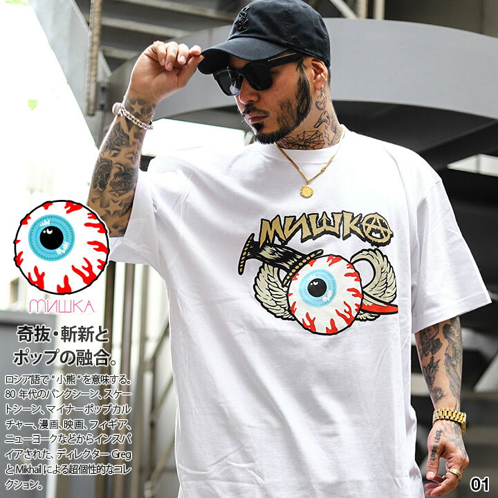 楽天市場】残り僅か【43%OFF】 MISHKA Tシャツ 半袖 メンズ 白 黒 