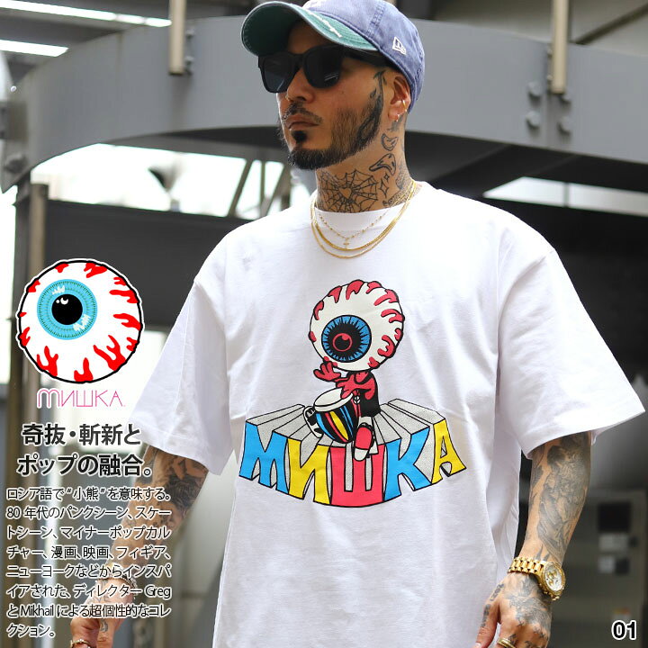 楽天市場】【43%OFF】MISHKA Tシャツ 半袖 メンズ 春夏用 白/黒 大きい 