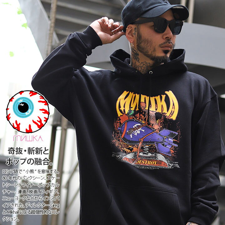 楽天市場】【残り僅か】 MISHKA パーカー ブランド スケボー フーディ  