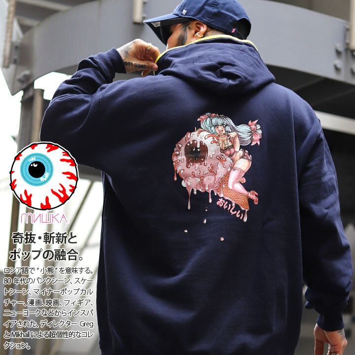 楽天市場】ラスト1点【46%OFF】MISHKA パーカー ブランド スケボー  