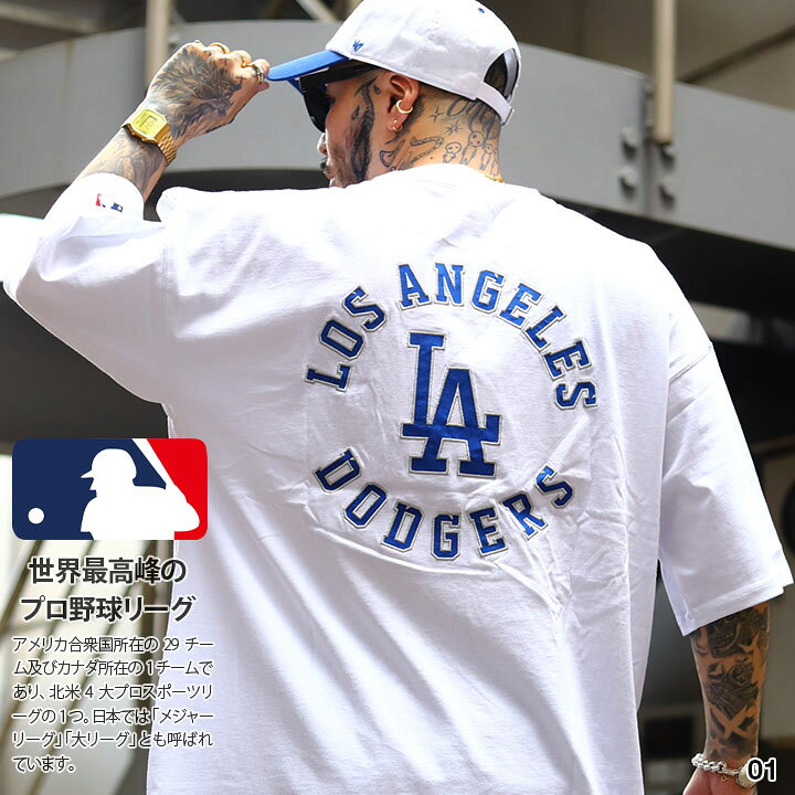 楽天市場】MLB ロサンゼルス ドジャース Tシャツ 半袖 メンズ 春夏用 