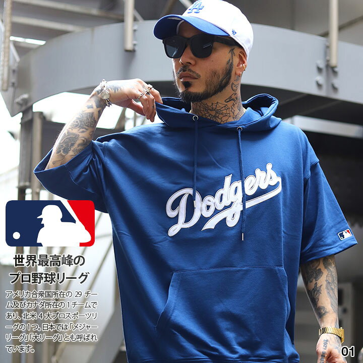 楽天市場】MLB ロサンゼルス ドジャース パーカー ブランド スケボー 