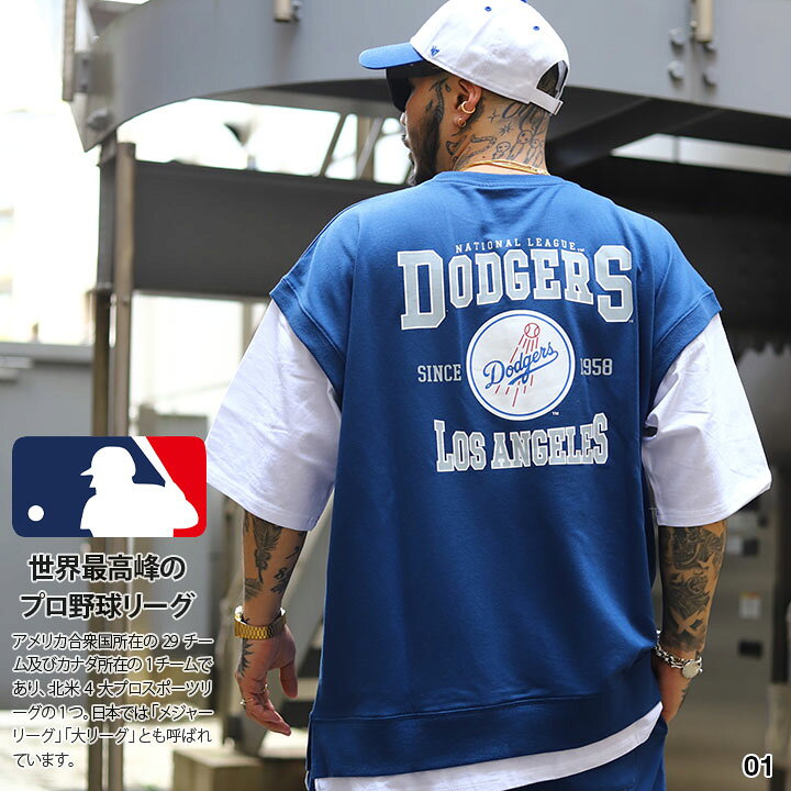 楽天市場】【残り僅か】 MLB ロサンゼルス ドジャース Tシャツ 半袖 