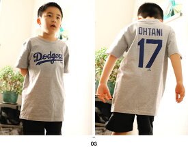 【ラスト1点】MLB ロサンゼルス ドジャース 大谷翔平 公式 Tシャツ 半袖 キッズ 全2色 Dodgers LA ロゴ エムエルビー 男の子 女の子 子供用 かわいい ファナティクス Fanatics b系 ヒップホップ ファッション ストリート系 ブランド 服 2025春夏 新作 OT0124SS0018