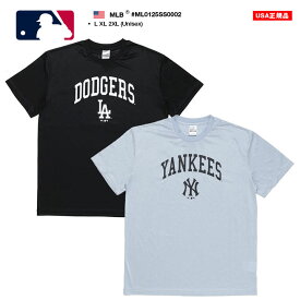 【20%OFF】MLB ロサンゼルス ドジャース ヤンキース 公式 Tシャツ 速乾 半袖 メンズ 春夏用 全2種 Dodgers LA NY ロゴ エムエルビー ファナティクス Fanatics 大谷翔平 アメカジ b系 ヒップホップ ファッション ストリート系 ブランド 服 2025春夏 ML0125SS0002