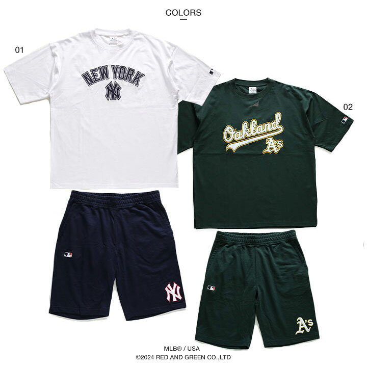 楽天市場】【ラスト1点】MLB オークランド アスレチックス 上下セット 