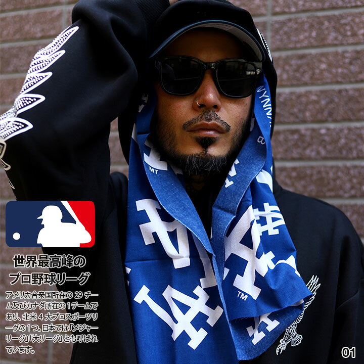 楽天市場】MLB ドジャース LA ヤンキース NY ロサンゼルス 