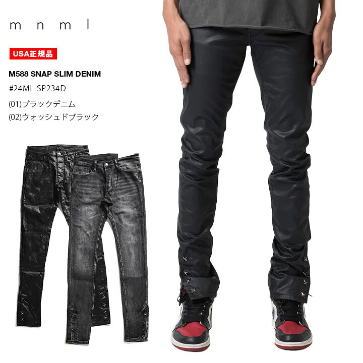 楽天市場】mnml デニム ジーンズ スリム フレアパンツ ベルボトム 