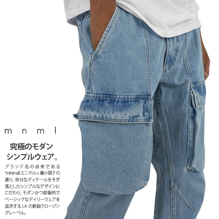 楽天市場】mnml カーゴパンツ デニム メンズ 春夏秋冬用 インディゴ 