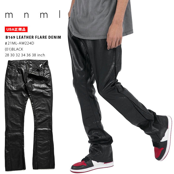 楽天市場】mnml レザーパンツ 光沢 メンズ 春夏秋冬用 黒 ミニマル  