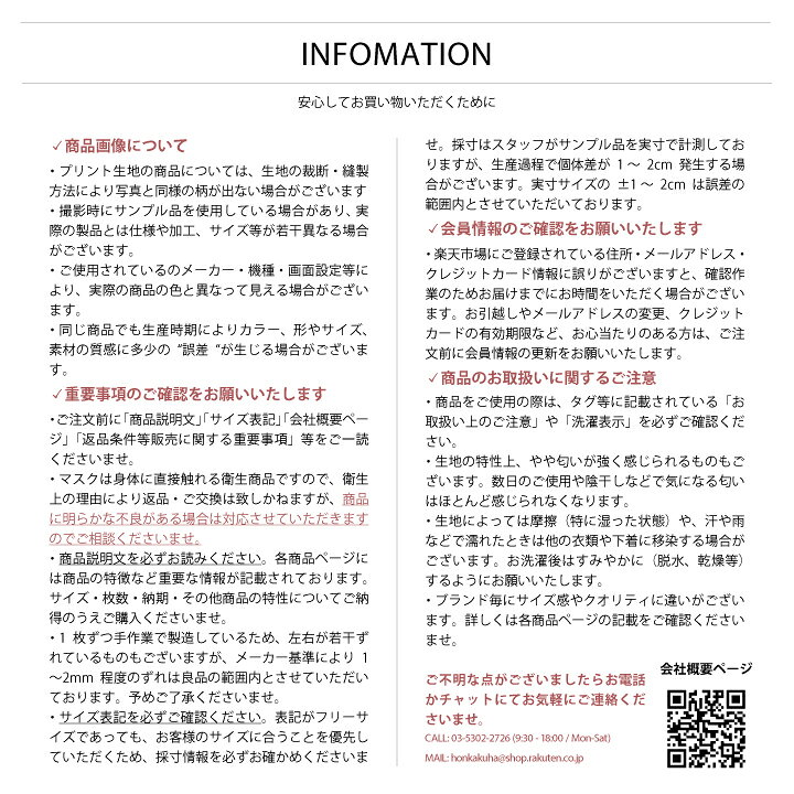 楽天市場】自衛隊 グッズ 空自 航空自衛隊 洗える マスク 布マスク メンズ レディース 春夏秋冬用 グレー 立体マスク 日の丸 日章旗 日本国旗 JAPAN 災害派遣 がんばろう日本 即納 おしゃれ かっこいい 空自迷彩 迷彩柄 防衛省 航空 アーミー ミリタリー ZR-MK-CO-041 ... 楽天市場】自衛隊 グッズ 空自 航空自衛隊 洗える マスク 布マスク メンズ レディース 春夏秋冬用 グレー 立体マスク 日の丸 日章旗 日本国旗 JAPAN 災害派遣 がんばろう日本 即納 おしゃれ かっこいい 空自迷彩 迷彩柄 防衛省 航空 アーミー ミリタリー ZR-MK-CO-041 ...