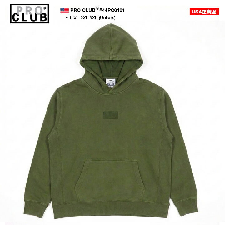 楽天市場】PRO CLUB パーカー ブランド プロクラブ スケボー フーディ 