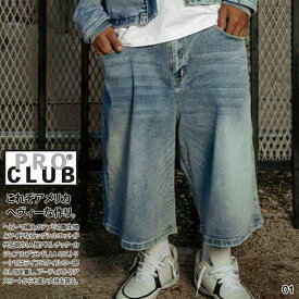 PRO CLUB ハーフパンツ デニム 無地 デニムショーツ メンズ 春夏用 全2色 大きいサイズ プロクラブ USA ジーパン Gパン ジーンズ 太め バギーパンツ 半ズボン 短パン ビッグシルエット 大人 b系 ヒップホップ ファッション ストリート系 ブランド 2026春夏 新作 32PC0604