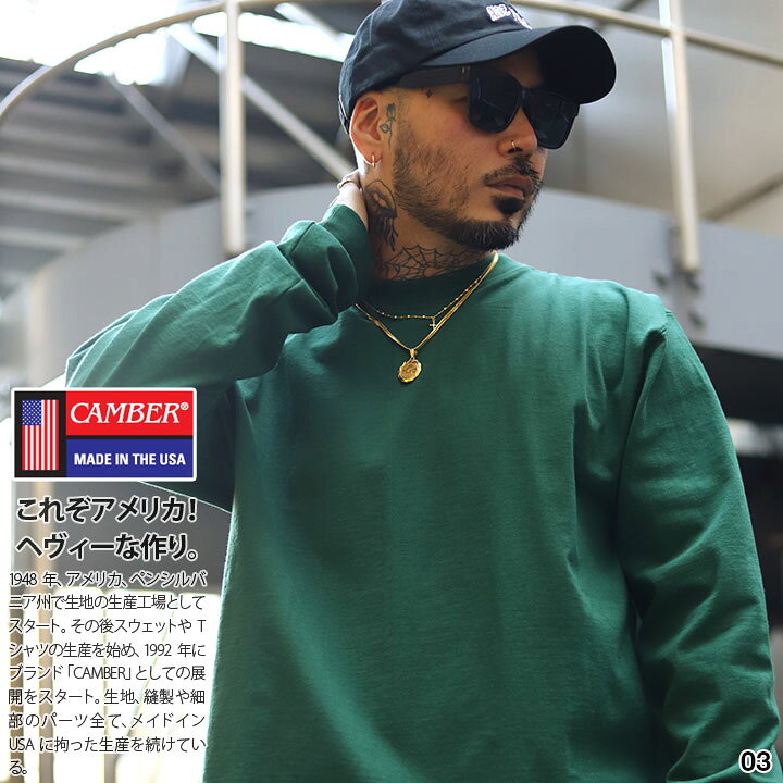 楽天市場】CAMBER ロンT 厚手 メンズ 全3色 大きいサイズ キャンバー 