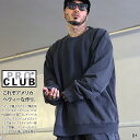 PRO CLUB トレーナー ブランド スケボー 長袖 スウェット メンズ 春秋冬用 黒 グレー 大きいサイズ プロクラブ USA トップス 無地 黒シブ 渋黒 シブ黒 スミ黒 黒渋 ビッグシルエット b系 ヒップホップ ファッション ストリート系 服 2025秋冬 新作 44PC0102