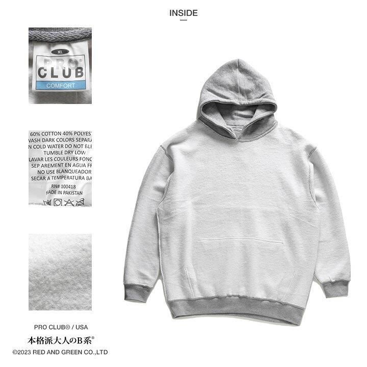 楽天市場】PRO CLUB パーカー ブランド スケボー フーディ 長袖  