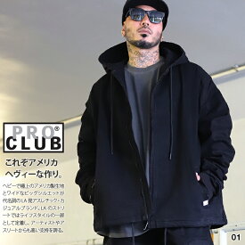 PRO CLUB アウター 長袖 Gジャン カバーオール パーカー 無地 デニムジャケット ブルゾン メンズ 春秋冬用 黒 大きいサイズ プロクラブ ジージャン フーディ スミ黒 ビッグシルエット b系 ヒップホップ ファッション ストリート系 ブランド 服 2025秋冬 新作 34PC0303