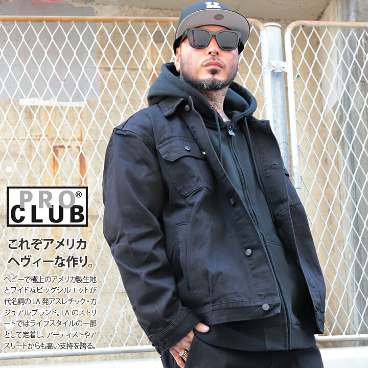 楽天市場】PRO CLUB アウター 長袖 Gジャン USA規格 厚手 ブラック 