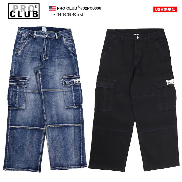 楽天市場】PRO CLUB カーゴパンツ デニム ヴィンテージ風 無地 Gパン