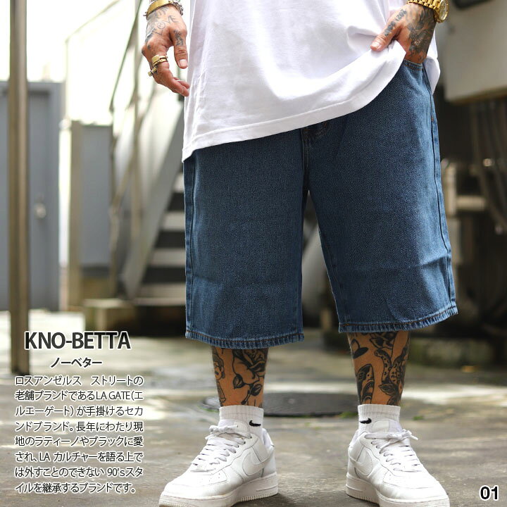 楽天市場】KNO-BETTA ノーベーター デニム 無地 ハーフパンツ 短パン 