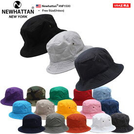 NEWHATTAN ハット メンズ レディース 大きいサイズ 無地 バケットハット バケハ 帽子 シンプル スポーティ クラシック 登山 ダンス イベント かっこいい ぼうし おしゃれ アウトドア カジュアル b系 ヒップホップ ストリート系 ファッション ブランド NF1500