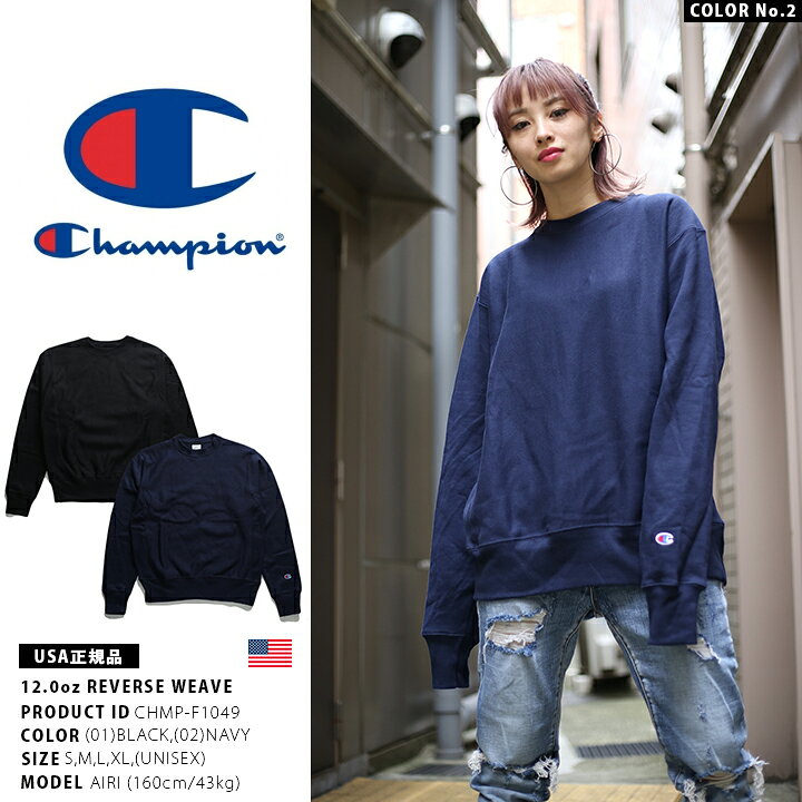 楽天市場】残り僅か【22%OFF】 Champion USA トレーナー 長袖 
