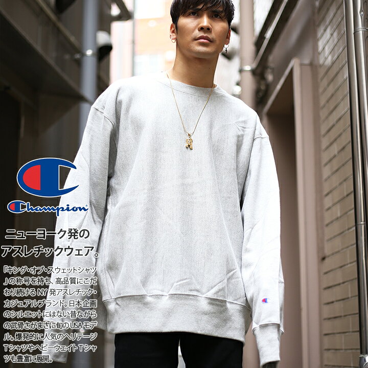 champion スウェット　トレーナー