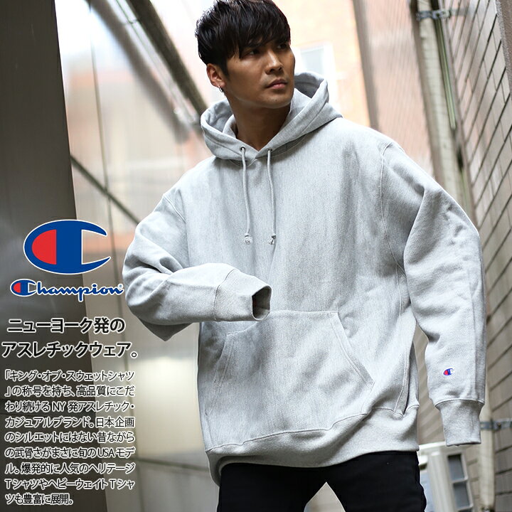 Maroon サイズs チャンピオン Championパーカー メンズ 通販 裏起毛 おしゃれ 無地 S サイズ アメカジ カジュアル スウェ 別倉庫からの配送