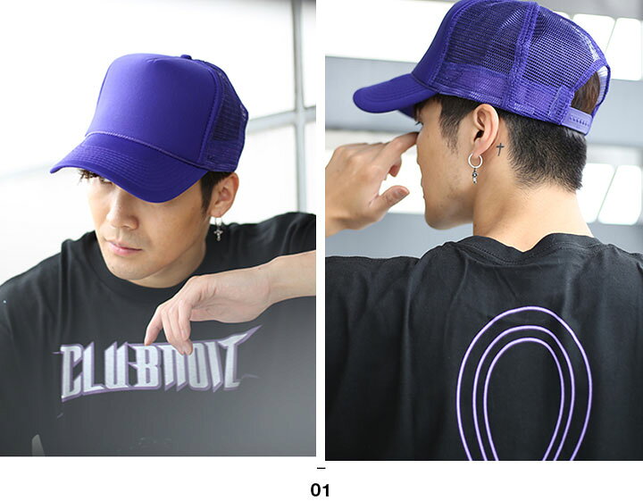 オットー OTTO CAP メッシュキャップ 無地 メンズ レディース 帽子  