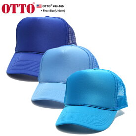 OTTO cap ぼうし キャップ メンズ レディース 春夏秋冬用 全3色 オットーキャップ 帽子 深め メッシュキャップ おしゃれ かっこいい 無地 シンプル アメカジ サーフ ゴルフ b系 ヒップホップ ファッション ダンス ストリート系 ブランド 39-165