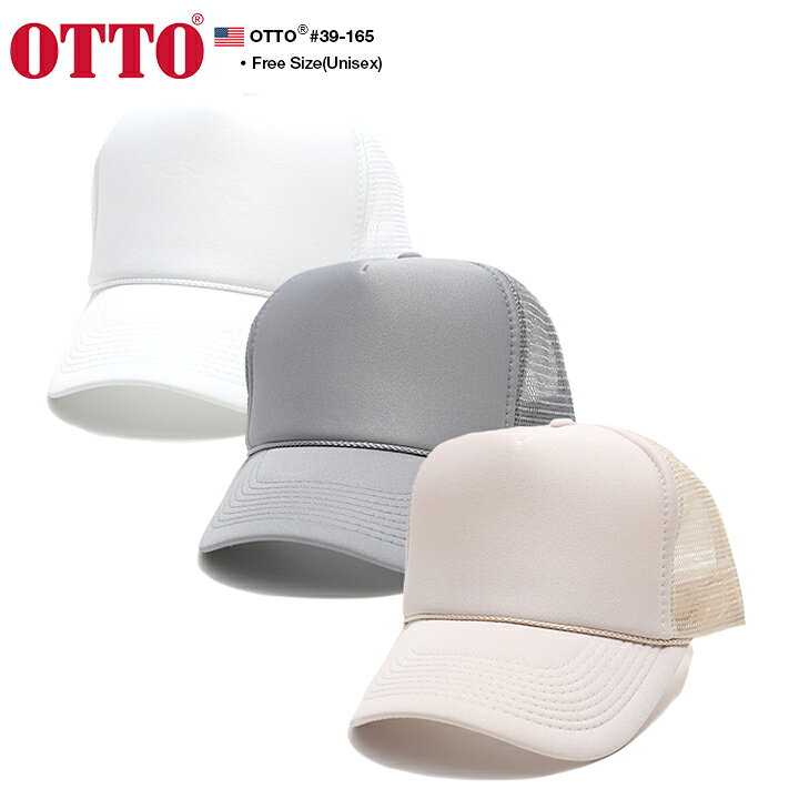 OTTO cap ぼうし キャップ メンズ レディース 春夏秋冬用 全3色 オットーキャップ 帽子 深め メッシュキャップ おしゃれ かっこいい 無地 シンプル アメカジ サーフ ゴルフ b系 ヒップホップ ファッション ダンス ストリート系 ブランド 39-165 本格派大人のB ... メッシュキャップ リング付き カッコイイ 男女兼用 つば付き UV 紫外線 夏