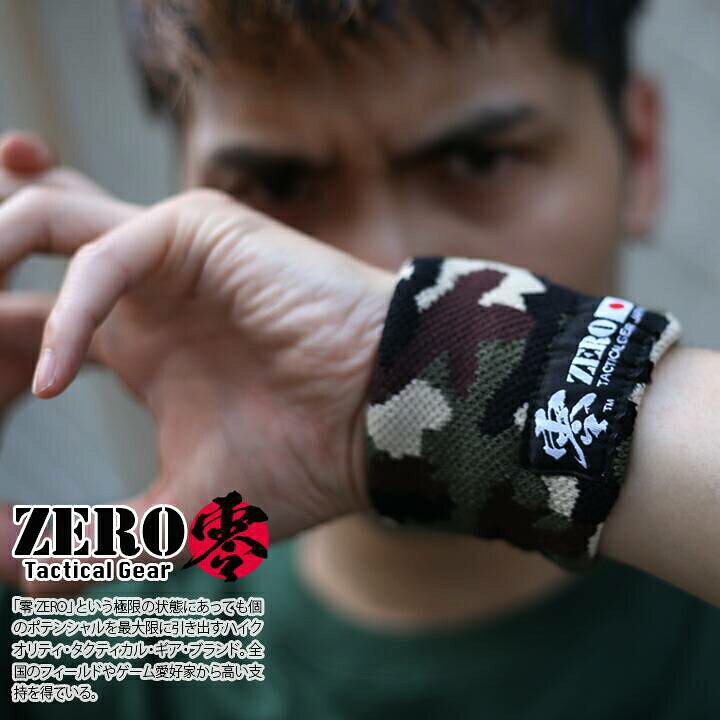楽天市場 リストバンド メンズ レディース 手首バンド 片手用 手首サポーター 迷彩柄 カモフラージュ 緑 茶色 ミリタリー タクティカル サバゲー サバイバルゲーム アメカジ カジュアル ダンス衣装 スケート ジム スポーツ 体育祭 男女兼用 零 Zero Mj Wr Co 001 本格