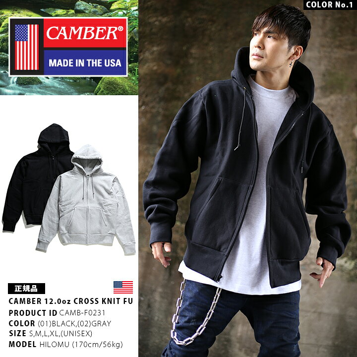 楽天市場】【定番】CAMBER 裏起毛 パーカー 長袖 スウェット フーディ 