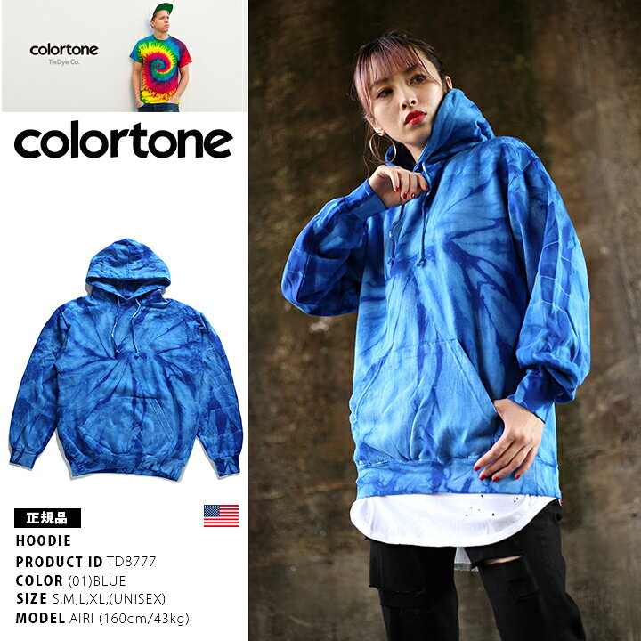 楽天市場】【定番】colortone 裏起毛 タイダイ 柄 パーカー ブランド 